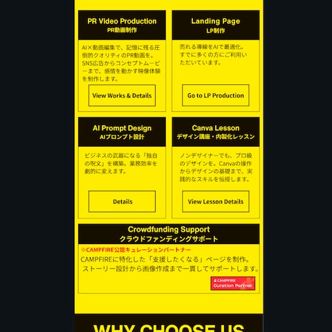 MisiQ｜親LP