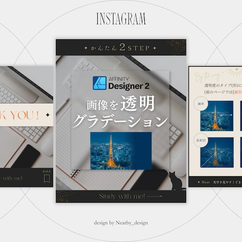 【Instagram】投稿画像(フィード)