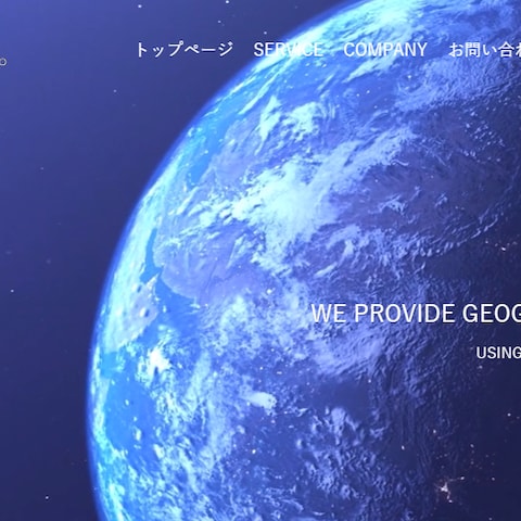 株式会社のホームページ作成