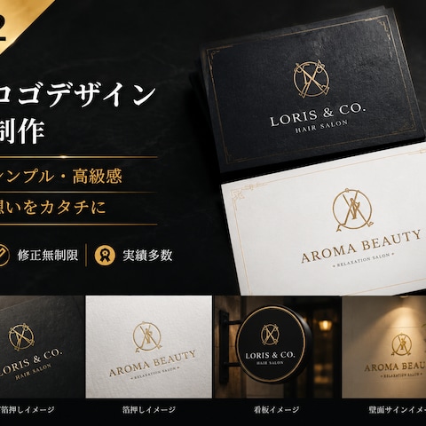 ロゴデザイン制作