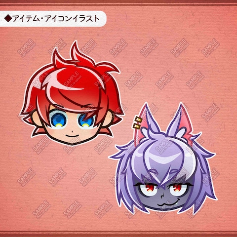 アイテムアイコンイラスト
