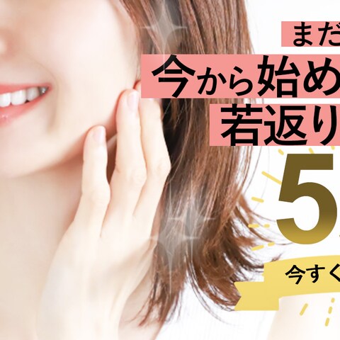 美容系YouTubeサムネイル2