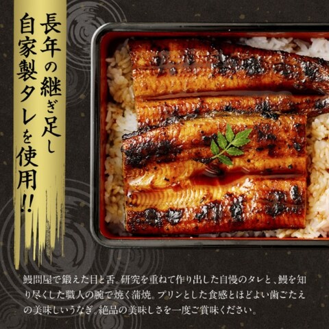 前職で作成した「うなぎ蒲焼き」の商品ページ