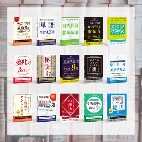 電子書籍アイコンデザイン