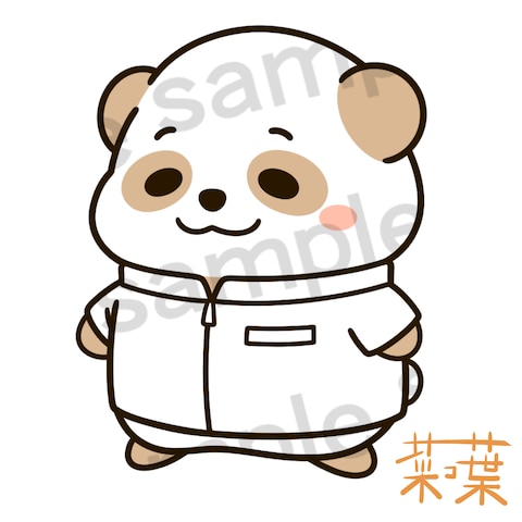 施術家のパンダさん