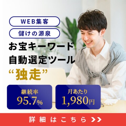 バナー