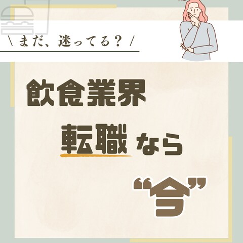 Instagram運用代行、画像作成可能です！