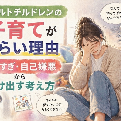 noteで生きづらさを改善する考え方発信中♪