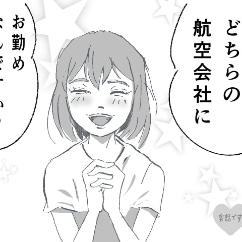 マンガ