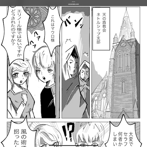マンガ