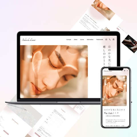 エステサロン（デモサイト）