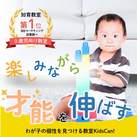 バナー　知育教室