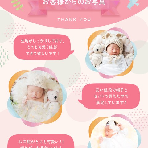 楽天商品ページ：レビュー画像
