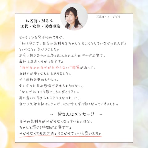 自分の気持ちが分からない状態から抜け出す