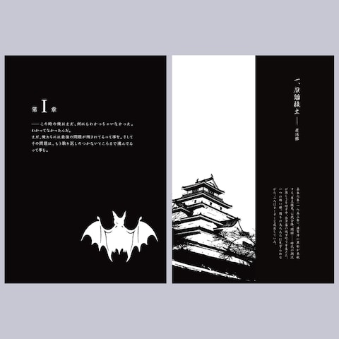 扉ページ