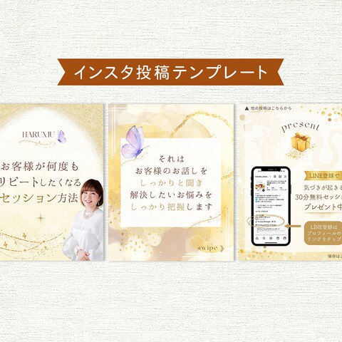 Instagram投稿テンプレート