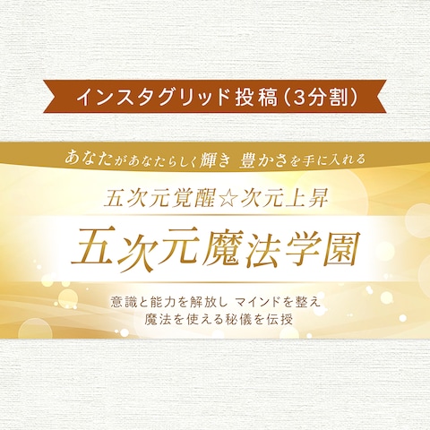 インスタグラム投稿画像