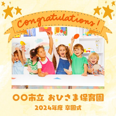 卒園DVDパッケージ