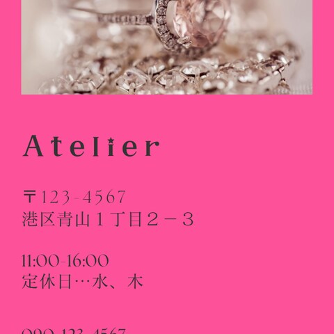 ショップカード（縦）