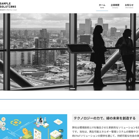 サンプル3