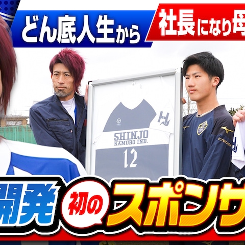 【YouTube用サムネイル】企業公式チャンネル