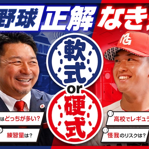 【YouTube用サムネイル】企業公式チャンネル