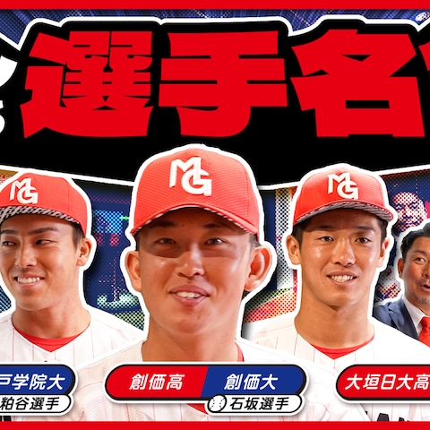 【YouTube用サムネイル】企業公式チャンネル