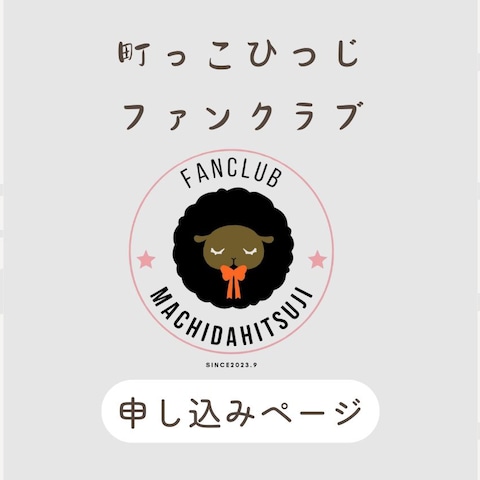 LINEリッチメニュー