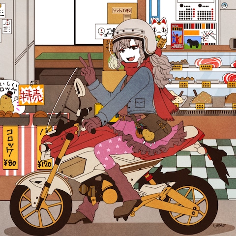 肉屋の前で
