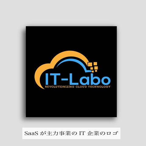 SaaSが主力事業のIT企業のロゴ