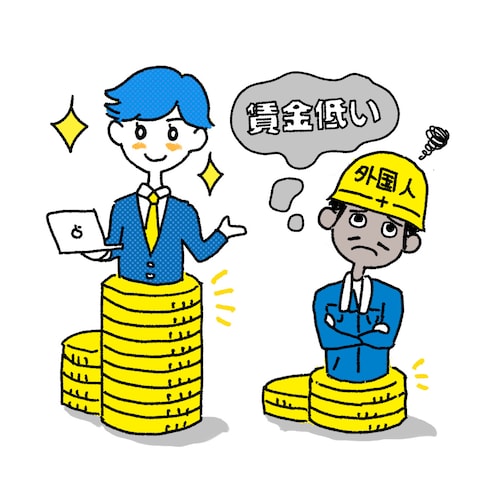 プレゼン用説明イラスト