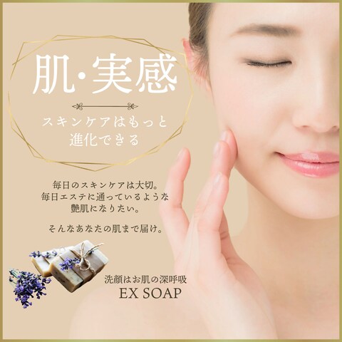 Instagram広告