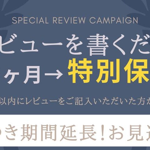 バナー