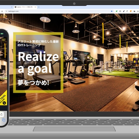 フィットネスジム　リアライズ様のWEBサイト制作