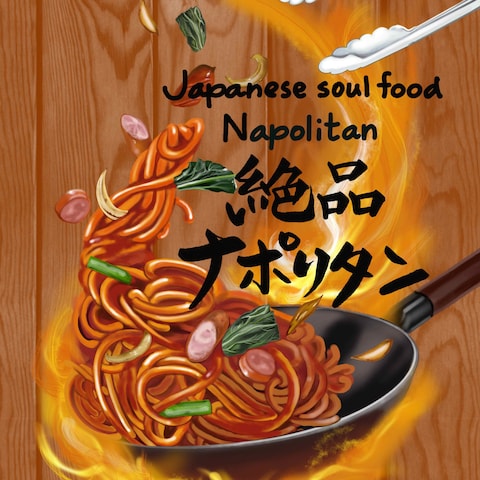 パスタ＆カフェのお店のポスター。