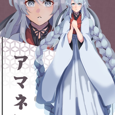 TRPG立ち絵