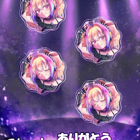 紫雲 渚 様