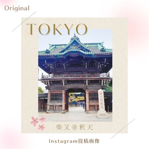 Instagram 投稿画像