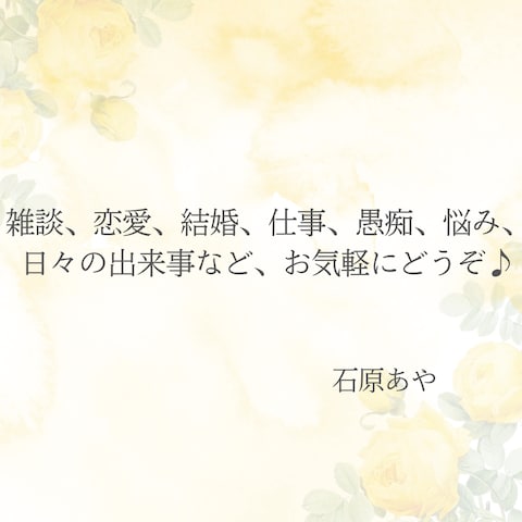 お気軽にお声がけください(⁎ᵕᴗᵕ⁎)
