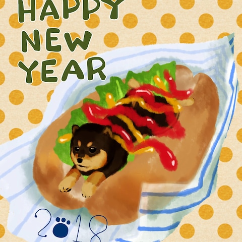 ホットドッグのイラスト(年賀状に使用)