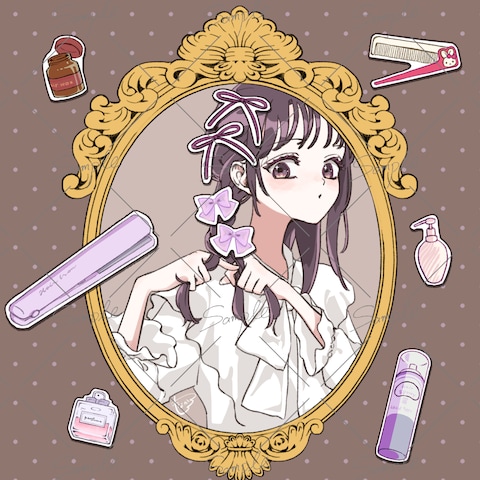 お出かけ準備