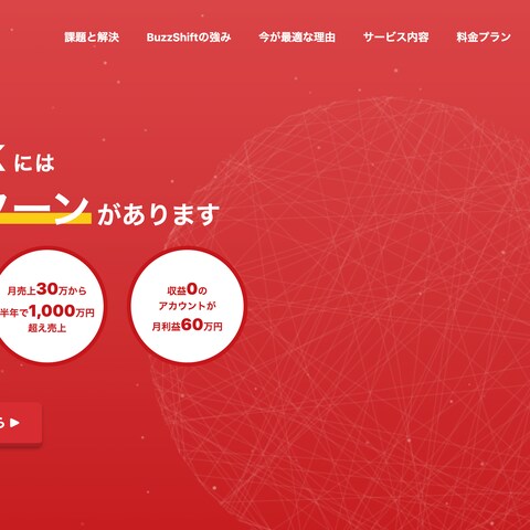 TikTok伴奏支援