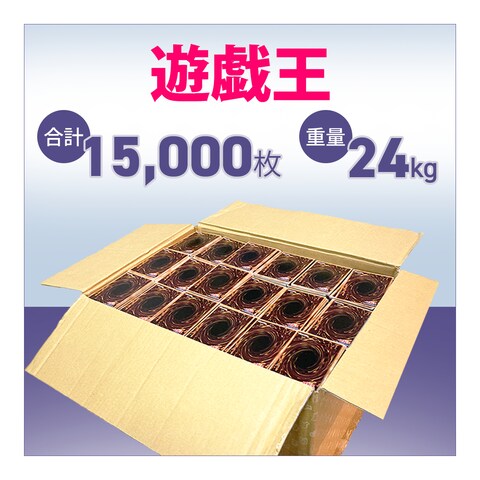 遊戯王まとめ売り商品画像