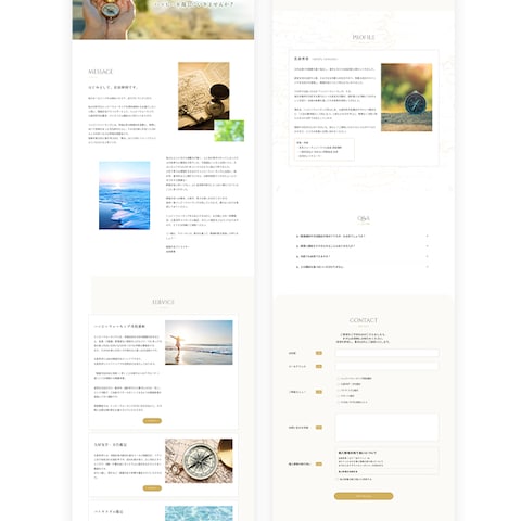 佐原摩耶様 オフィシャルサイト｜HP（STUDIO）