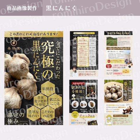 商品画像