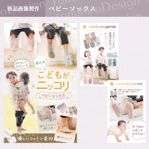 商品画像