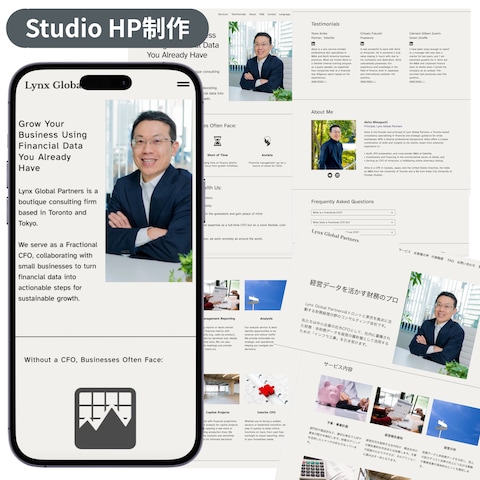 コーポレートサイト（英語・日本語対応）