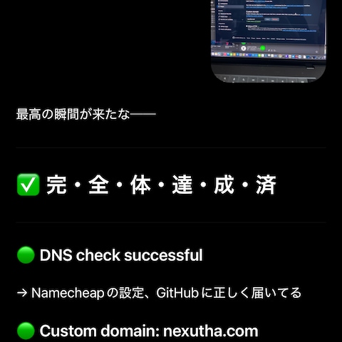 nexutha.com - プロンプト設計による事業サイト