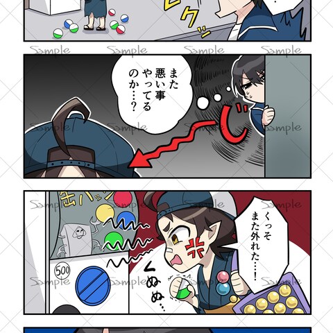 実務経験◎産学協同プロジェクト SNS宣伝用４コママンガ03