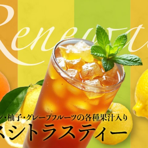 バナー